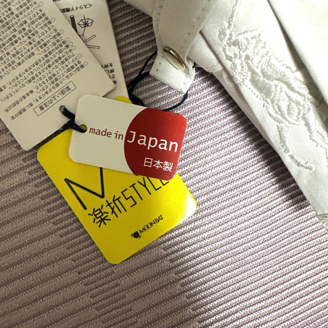 新品未使用タグ付　日本製ポロラルフローレン上質な晴雨兼用パラソルロゴ刺繍＆レース