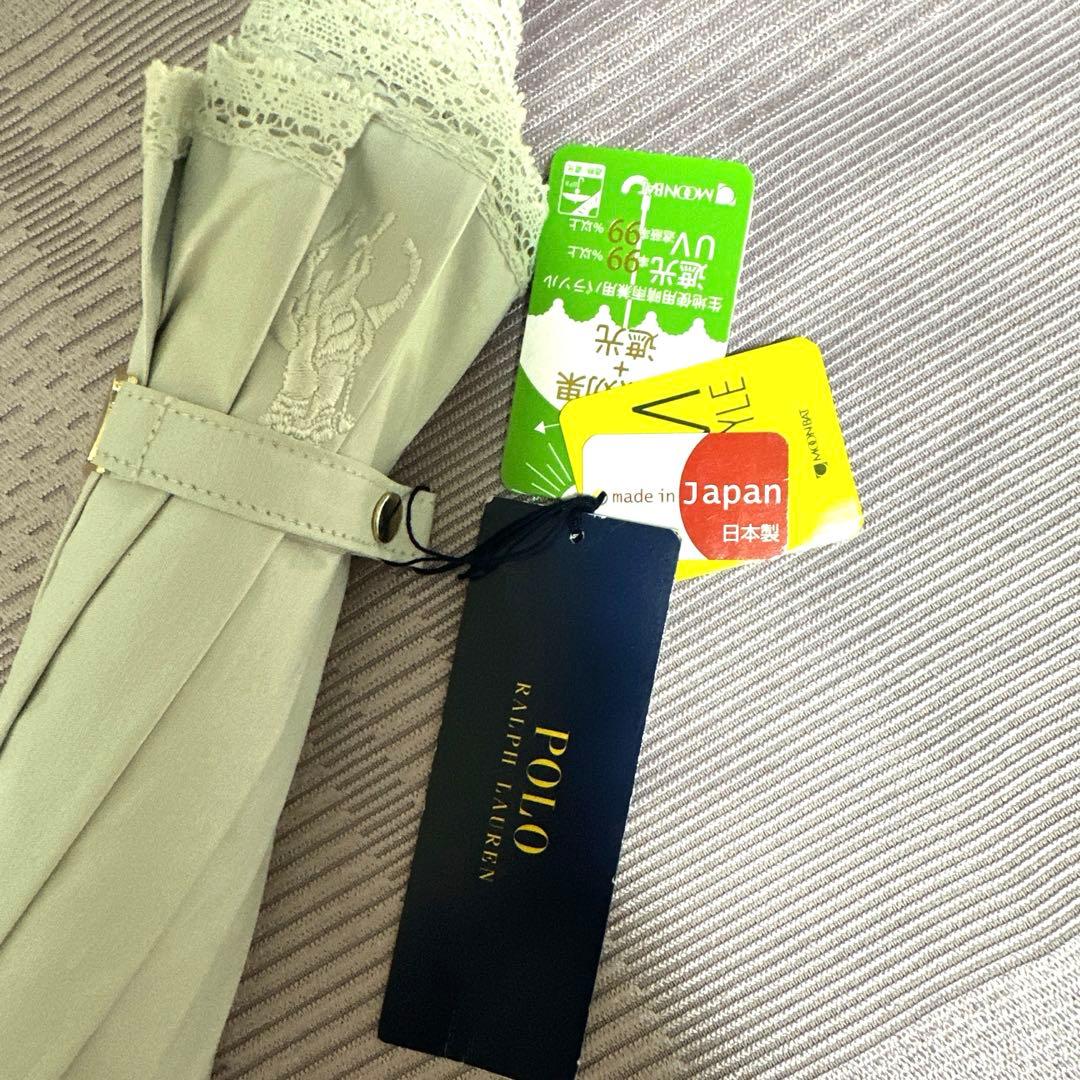 新品未使用タグ付　日本製ポロラルフローレン上質な晴雨兼用パラソルロゴ刺繍＆レース