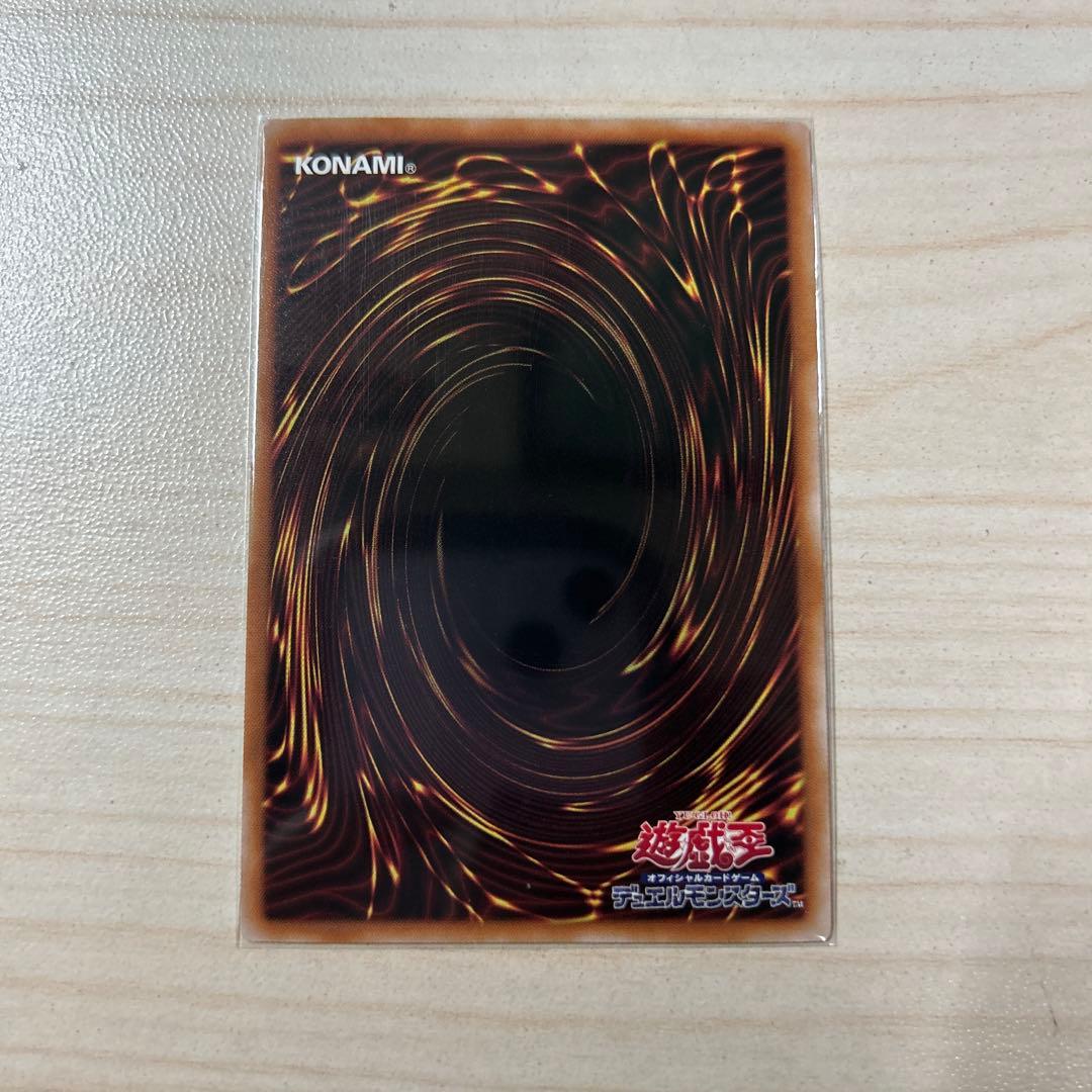 遊戯王　閃刀姫ロゼ　赤シク　24PP-JP020 SPECIAL RED Ver