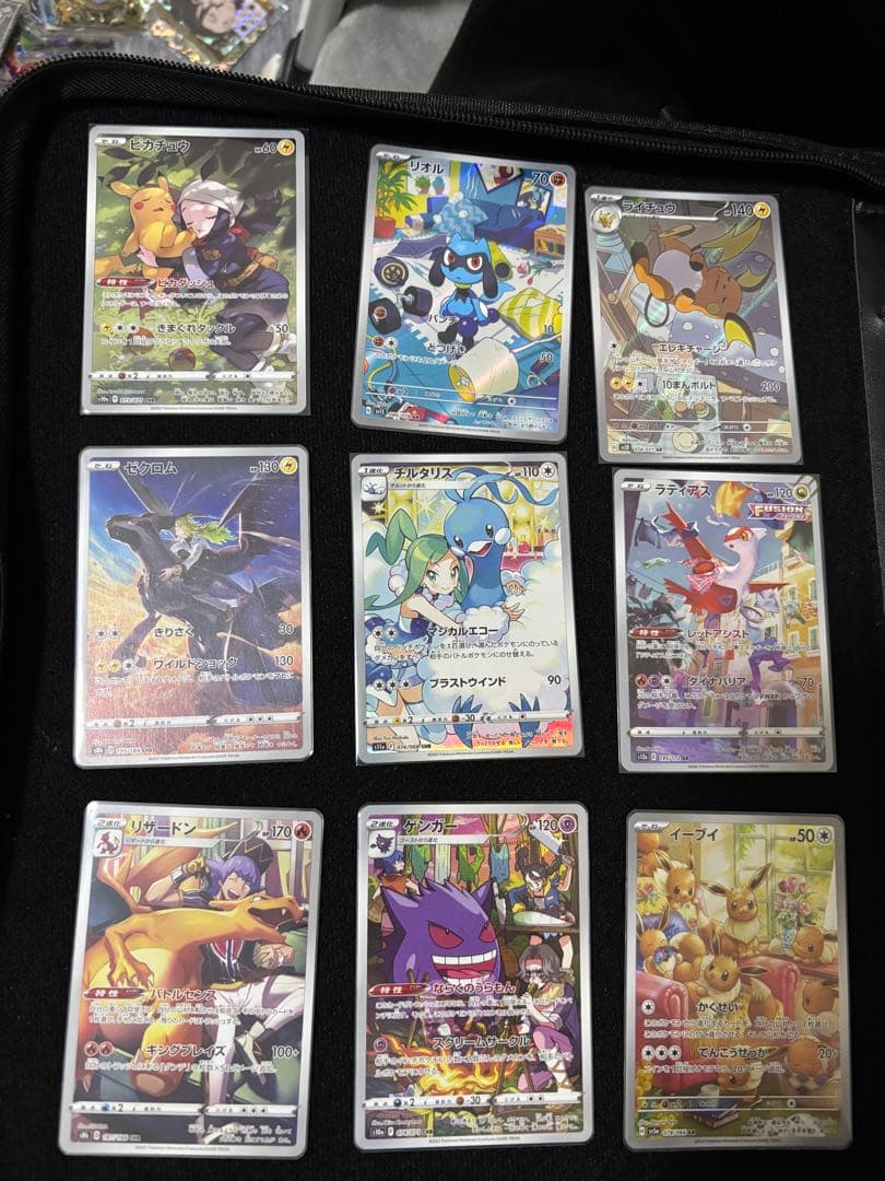 ポケモンカードセット 9枚