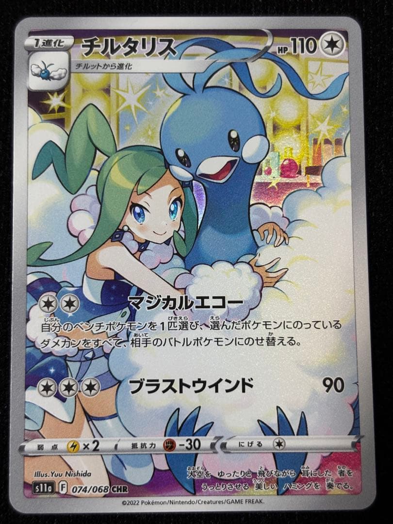 ポケモンカードセット 9枚