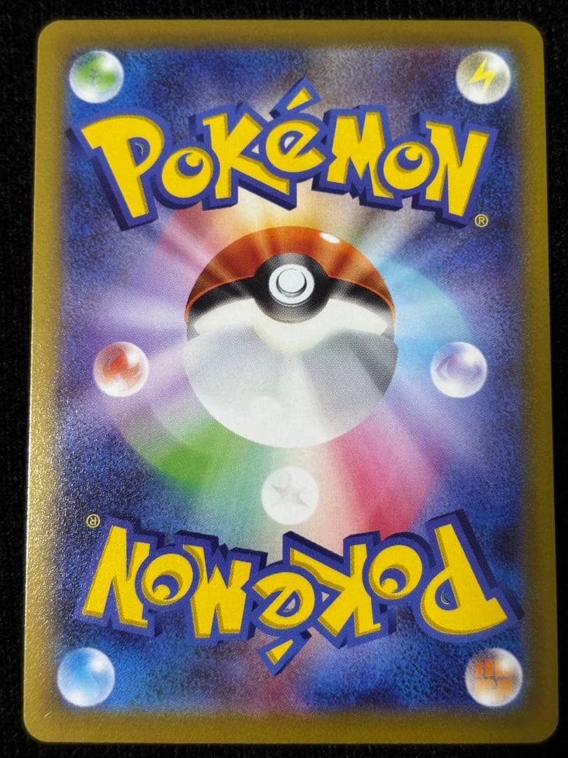 ポケモンカードセット 9枚