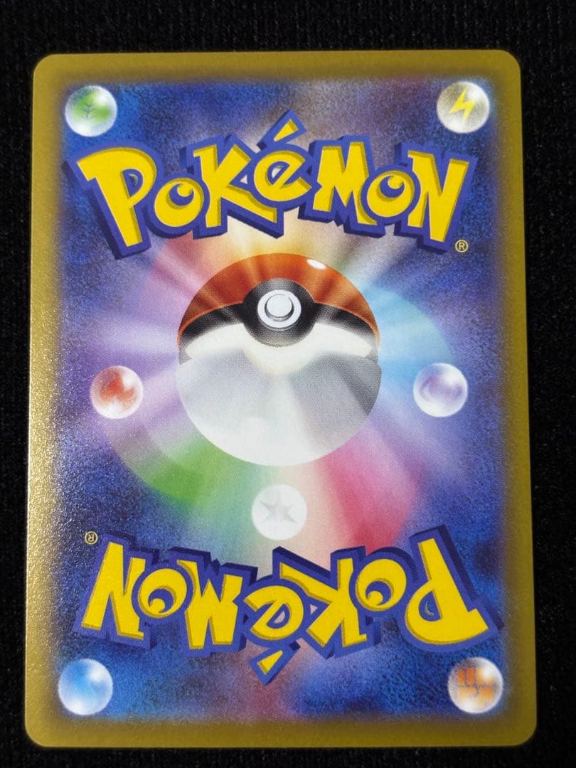 ポケモンカードセット 9枚