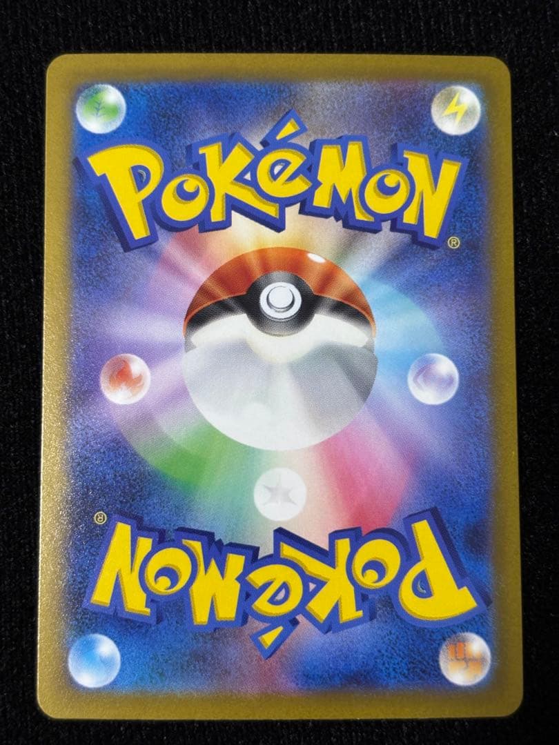 ポケモンカードセット 9枚