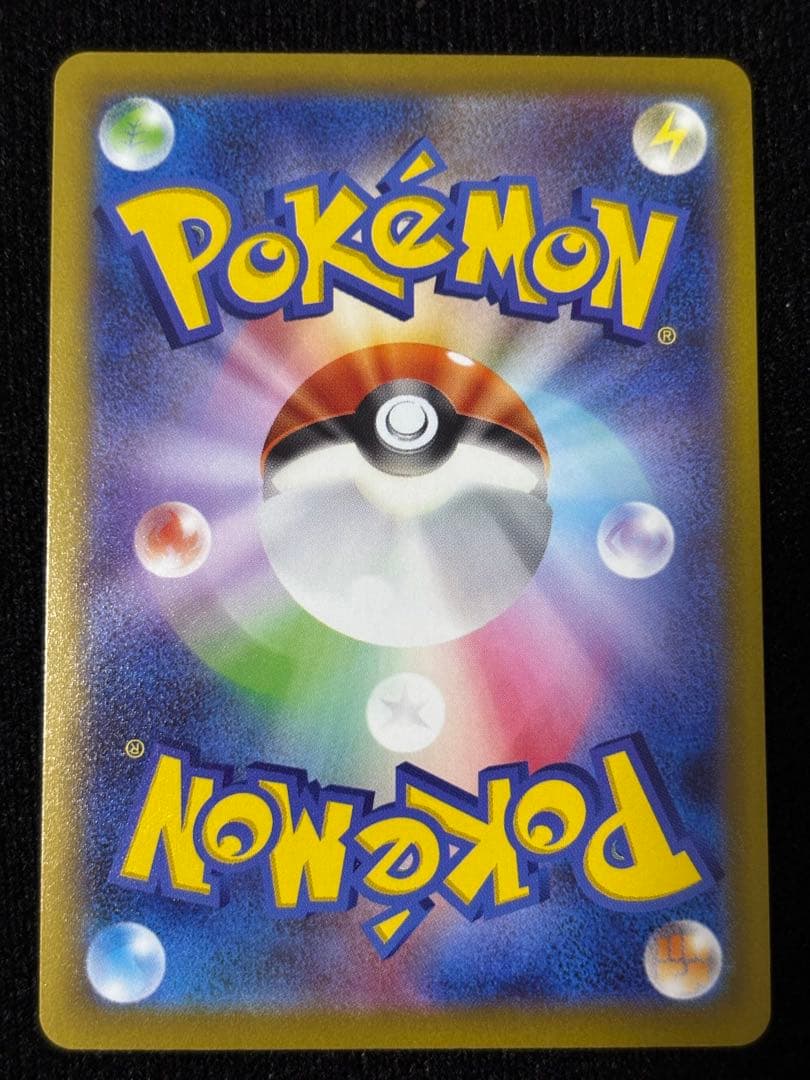 ポケモンカードセット 9枚