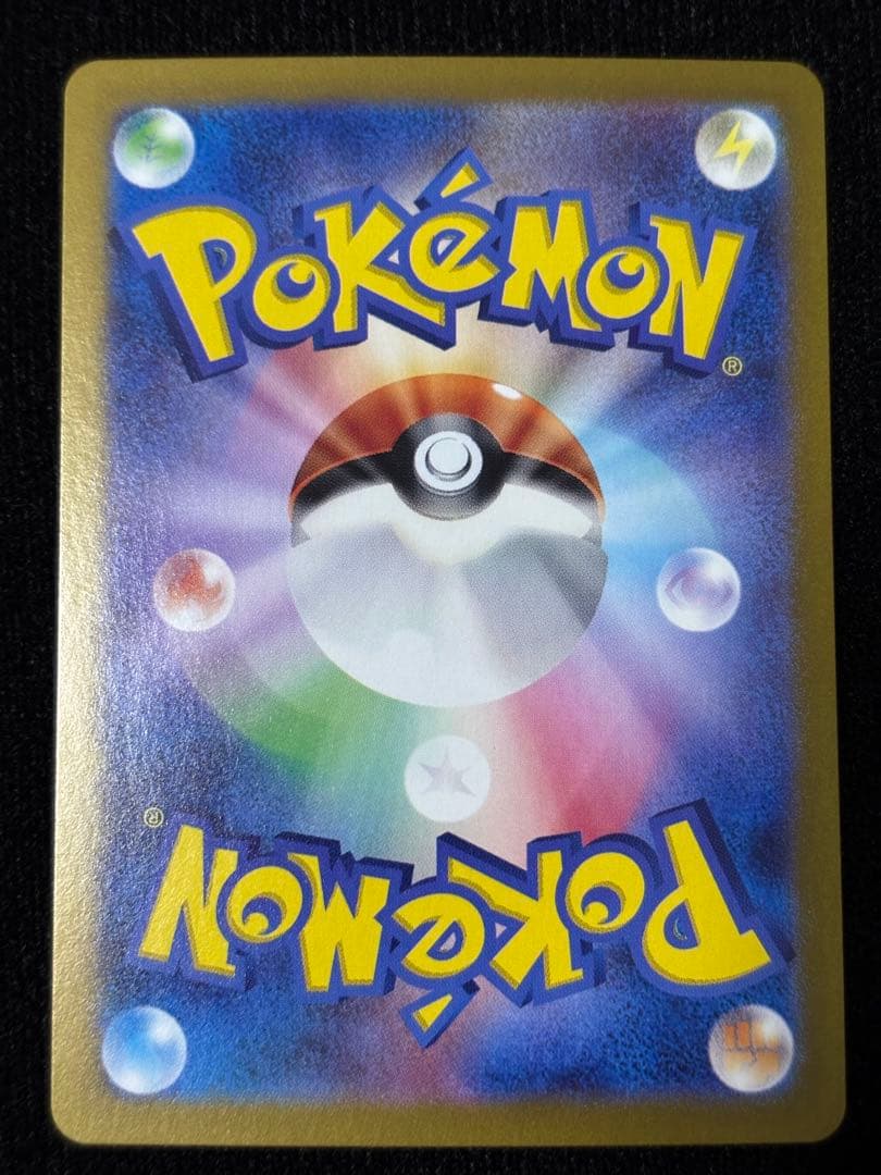 ポケモンカードセット 9枚