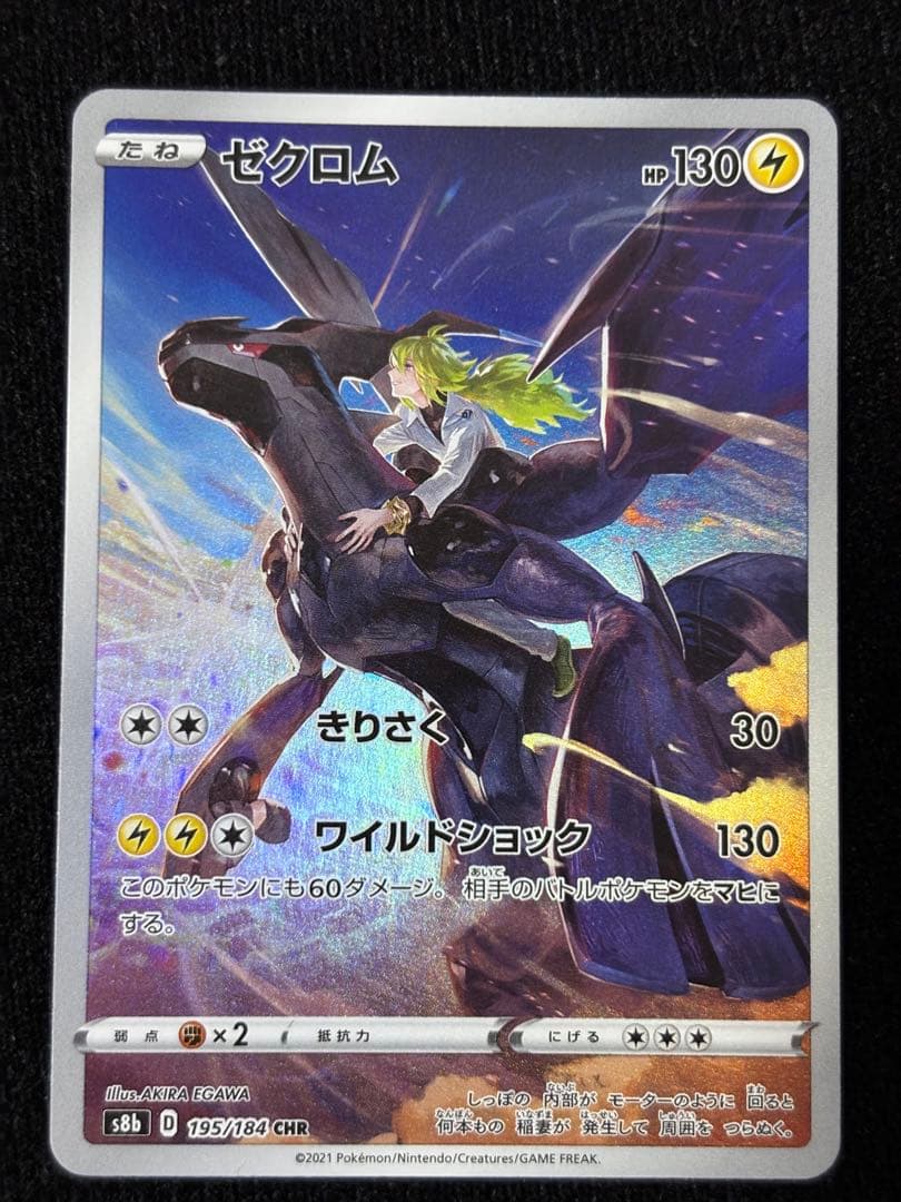 ポケモンカードセット 9枚