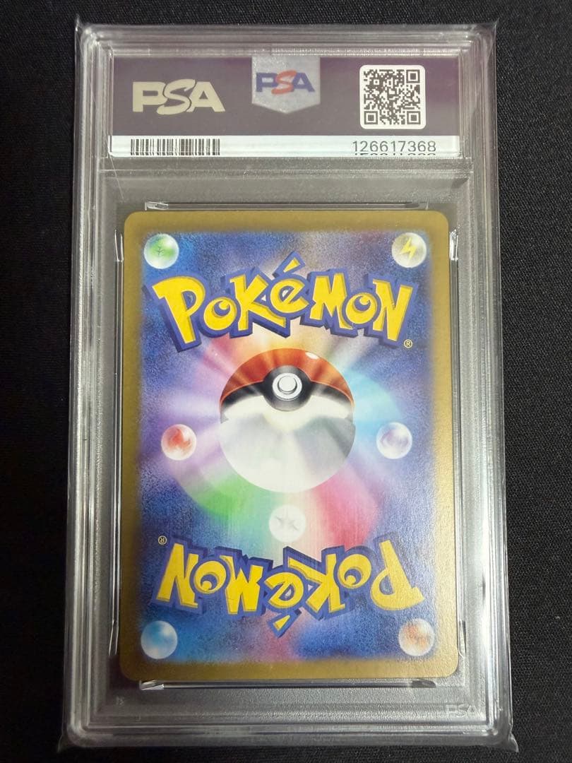 ピカチュウ P [SV-P 216] PSA10 ポケカの夏がキタ！ プロモ