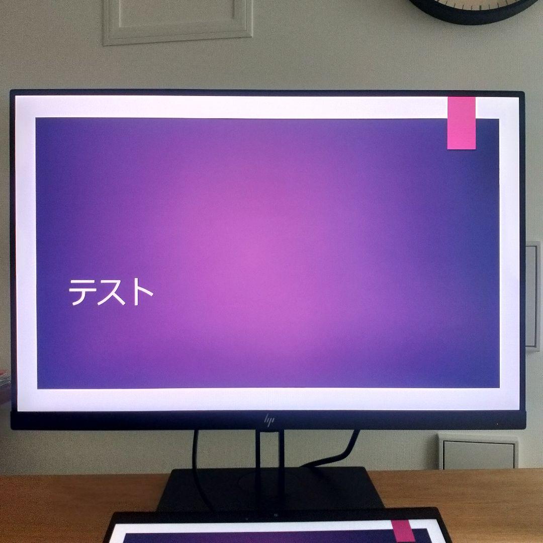 美品 HP Z24N G2 24インチモニター Type-C Mac対応