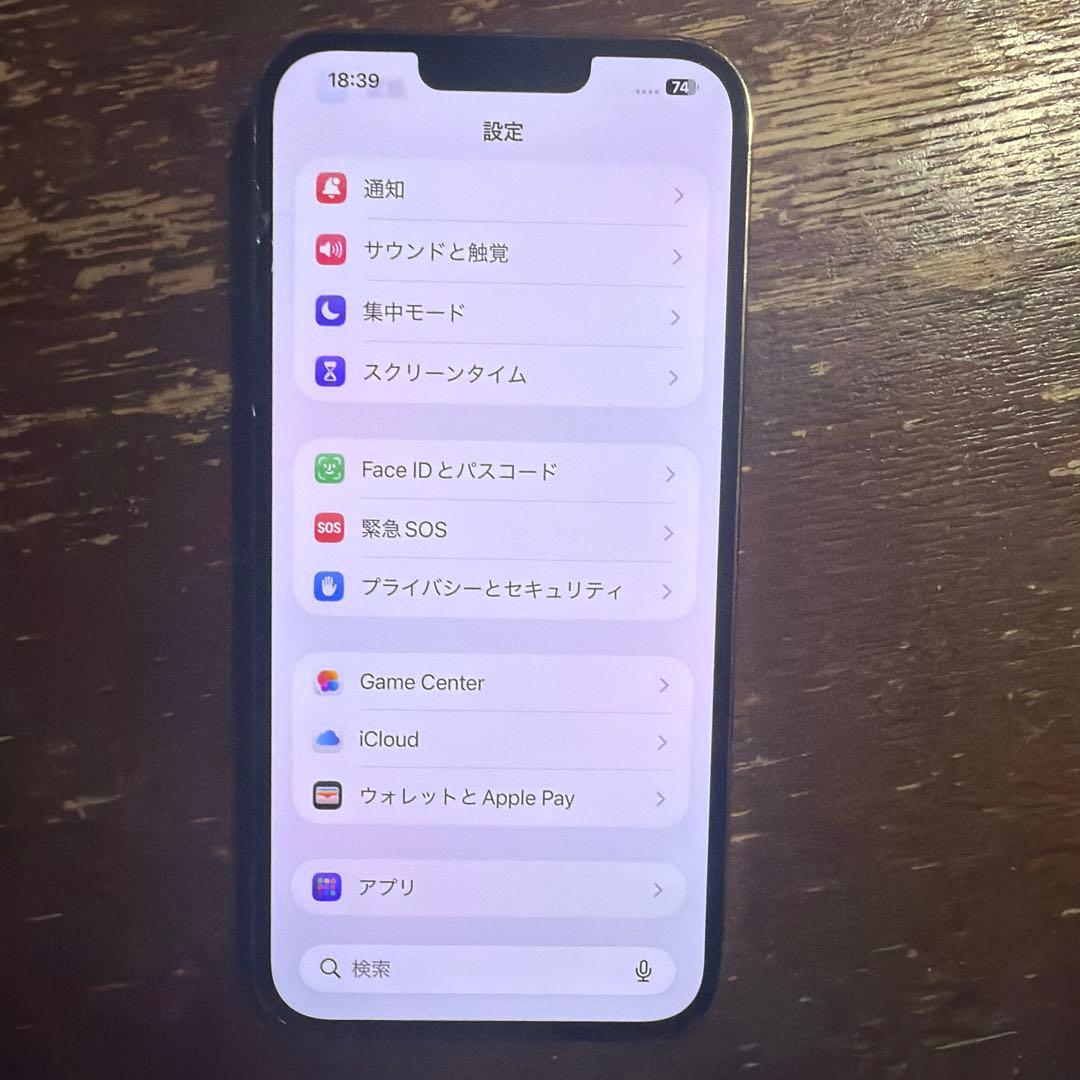 【画面割れSIMフリー】iPhone 13 Pro Max ゴールド 256GB