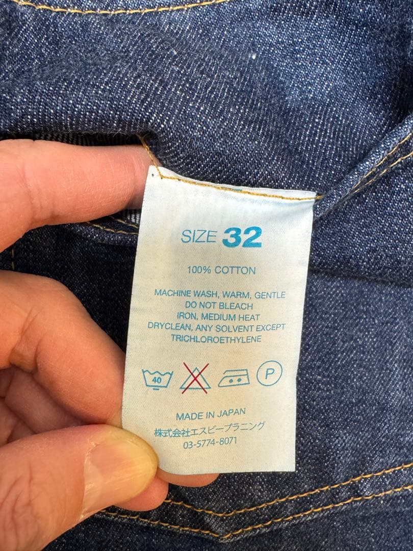 美品 RESOLUTE リゾルト 712 505TYPE W32xL31