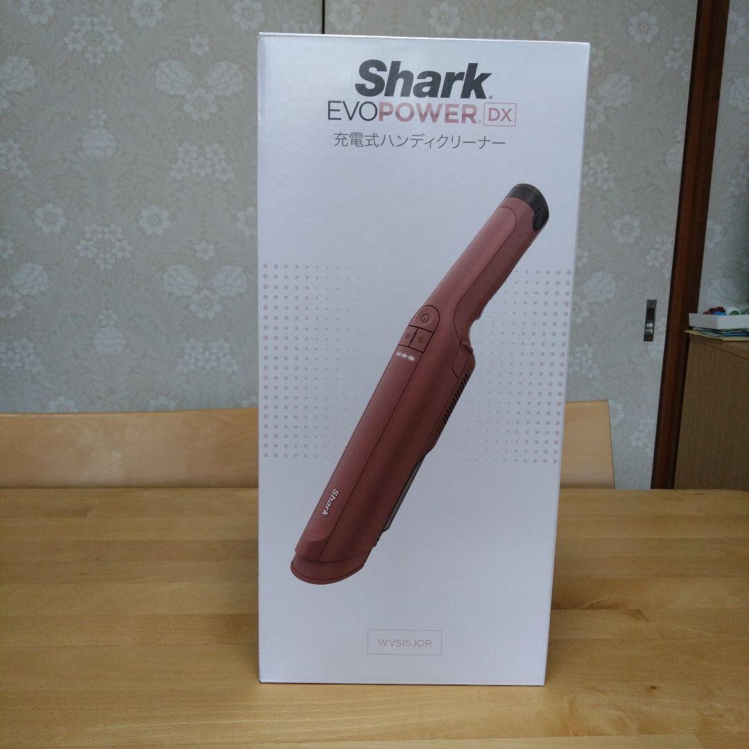 Shark　WV515JOR　EVOPOWER　DX 充電式ハンディクリーナー