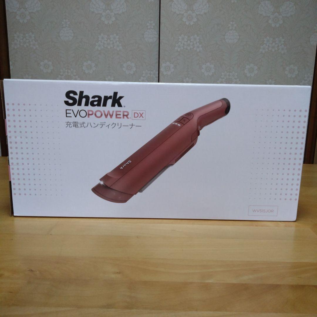 Shark　WV515JOR　EVOPOWER　DX 充電式ハンディクリーナー