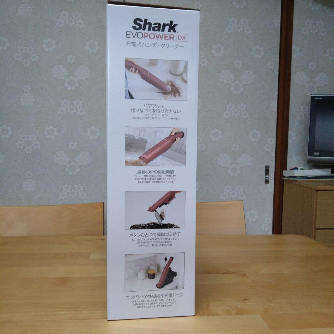 Shark　WV515JOR　EVOPOWER　DX 充電式ハンディクリーナー