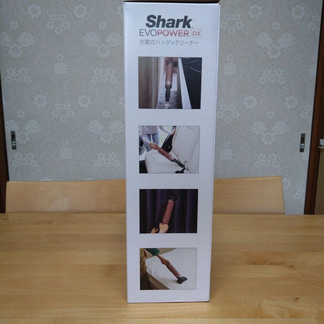 Shark　WV515JOR　EVOPOWER　DX 充電式ハンディクリーナー