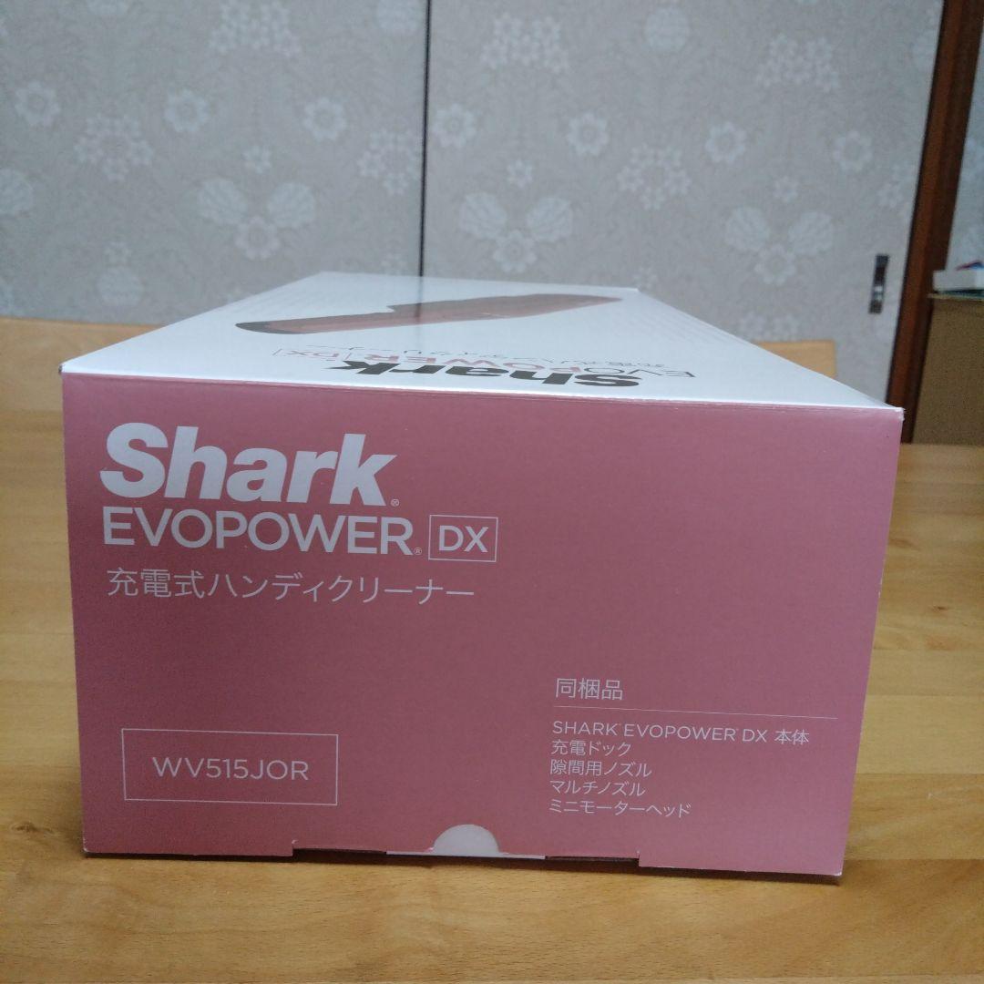 Shark　WV515JOR　EVOPOWER　DX 充電式ハンディクリーナー