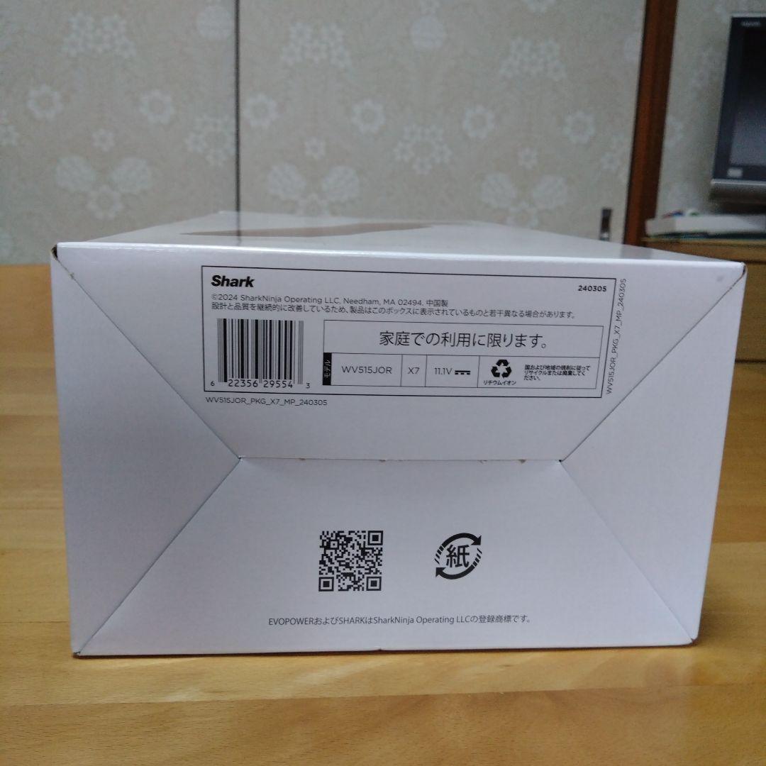 Shark　WV515JOR　EVOPOWER　DX 充電式ハンディクリーナー