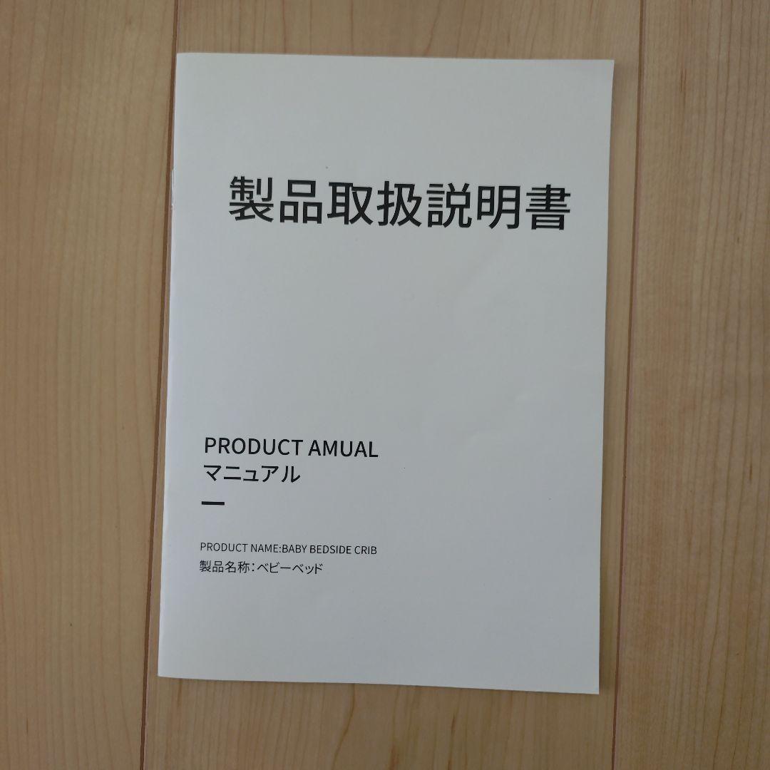 【美品】HZDMJ 2025年モデル 添い寝 ベビーベッド 高さ調整可能