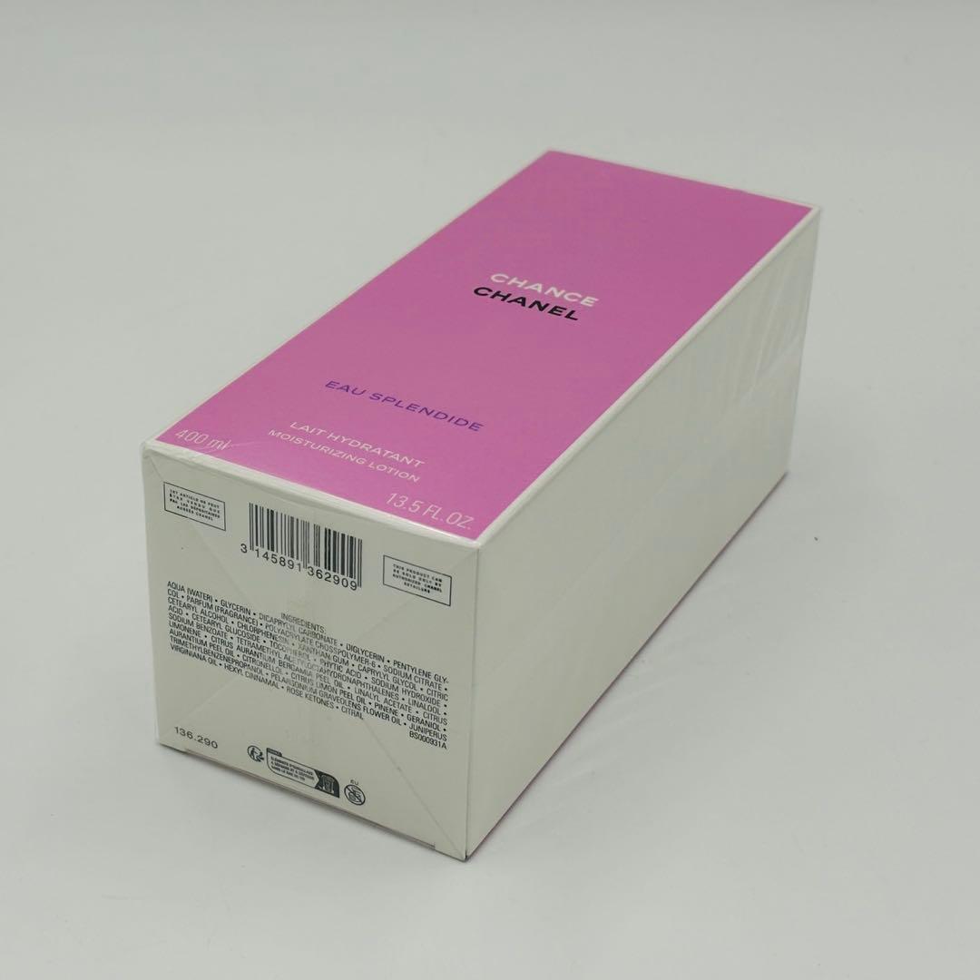新品未開封 シャネル オー スプランディド ボディ ローション