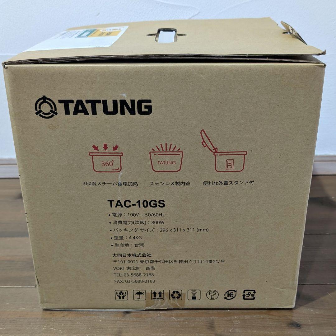 【新品】大同電鍋 TATUNG Lサイズ(10合) グリーン