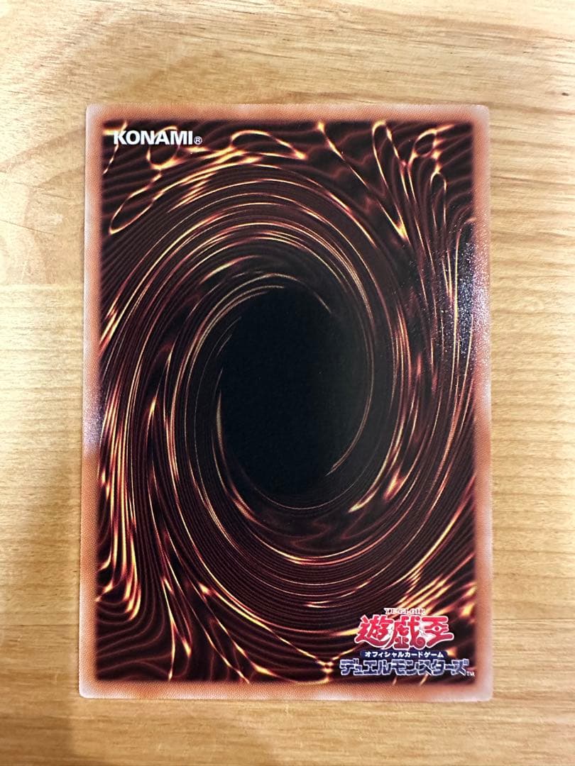 閃刀亜式-レムニスゲート　プリズマティックシークレット