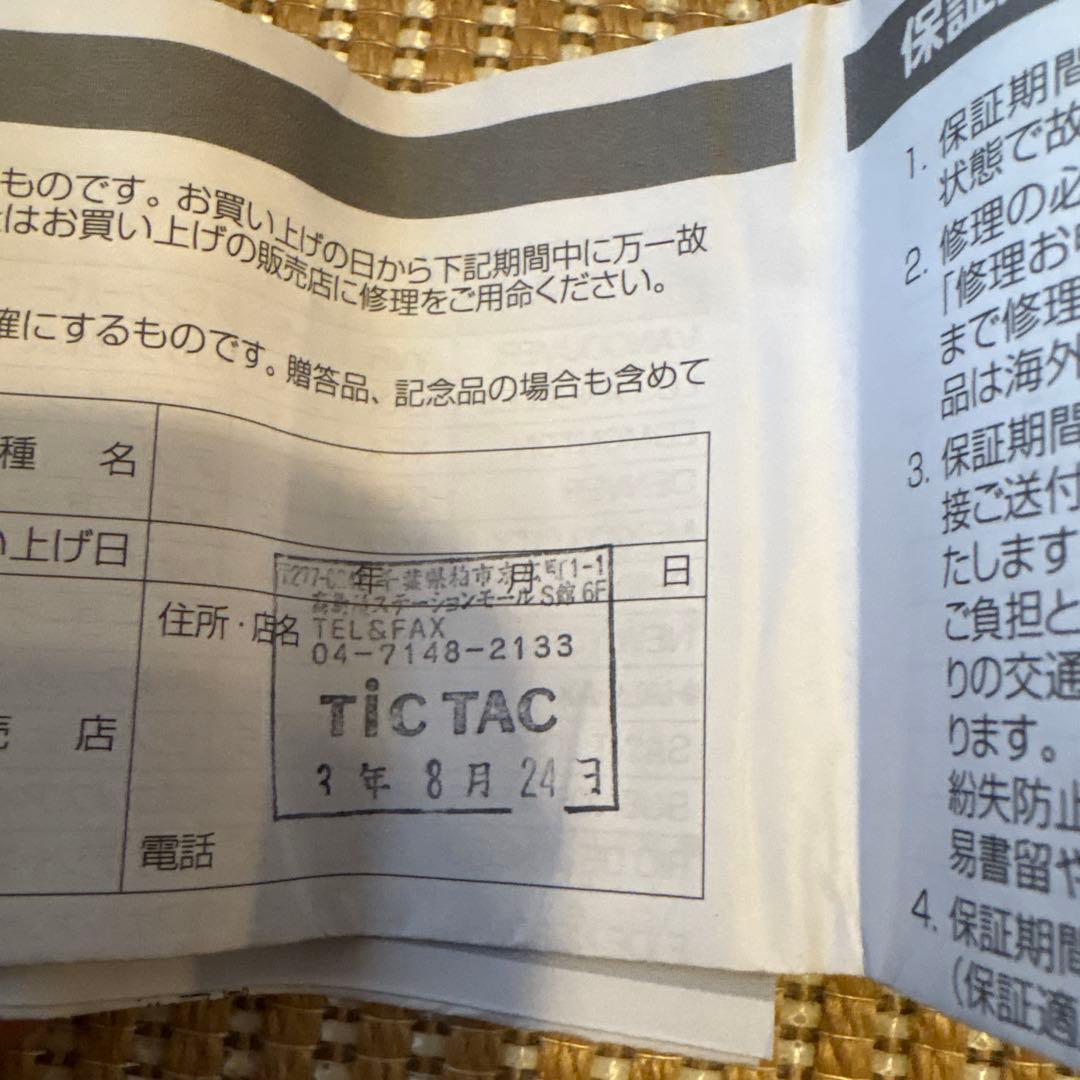 時計 G-SHOCK GM2100