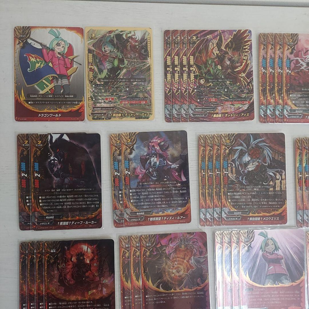 バディファイト 竜血師団 デッキ ＋ デッキパーツおまけ 引退品
