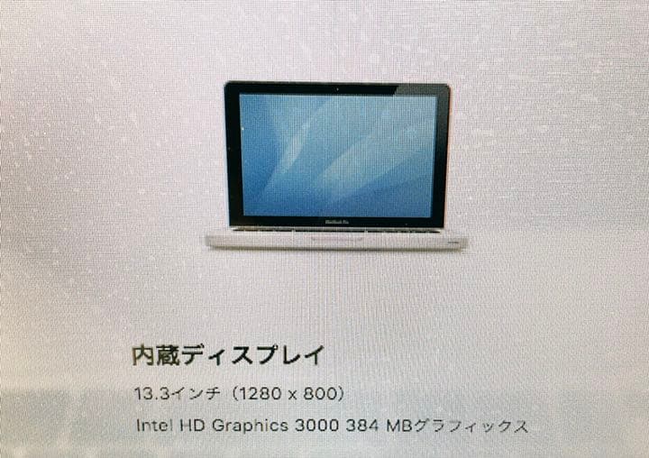 MacBook本体 SSD240GB MacBook Pro