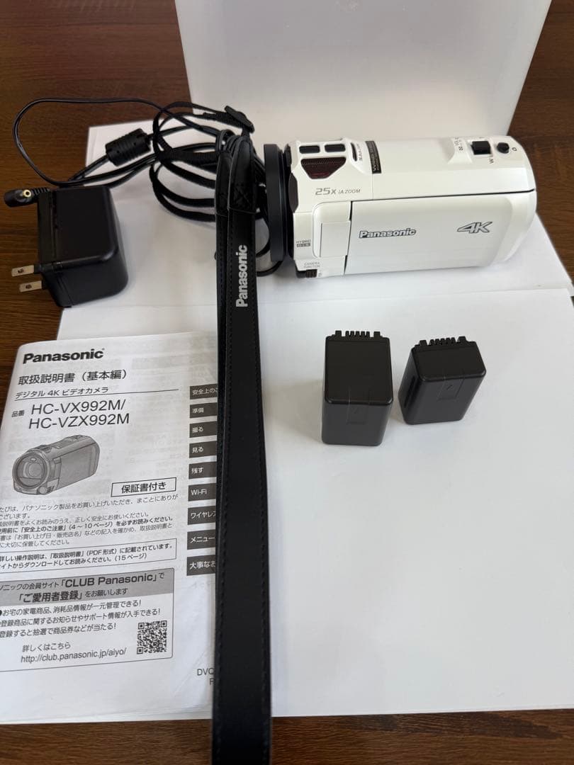 パナソニック HC-VX992M-W デジタルビデオカメラ ピュアホワイト 4K