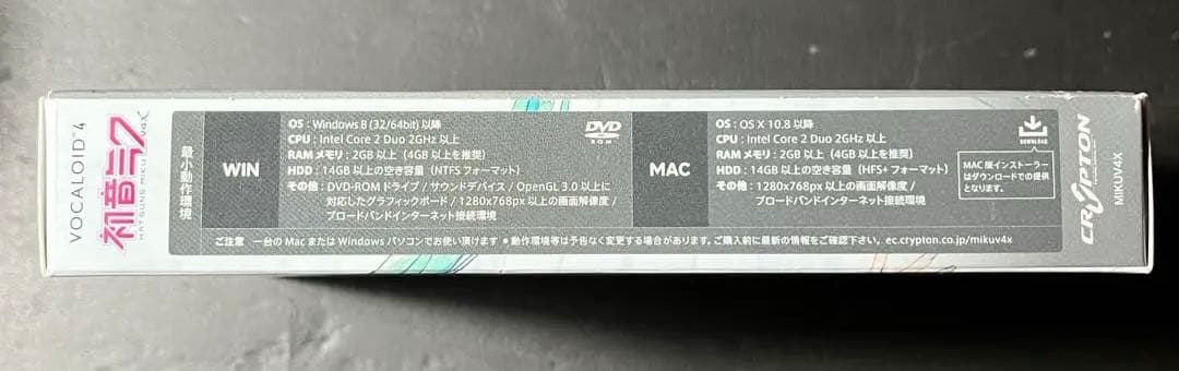 初音ミク V4X ボカロソフトウェア