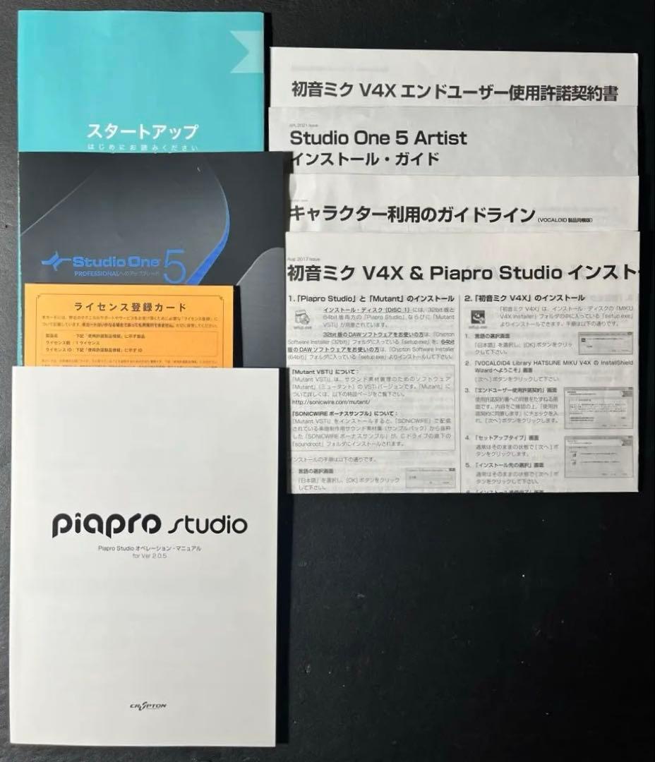 初音ミク V4X ボカロソフトウェア