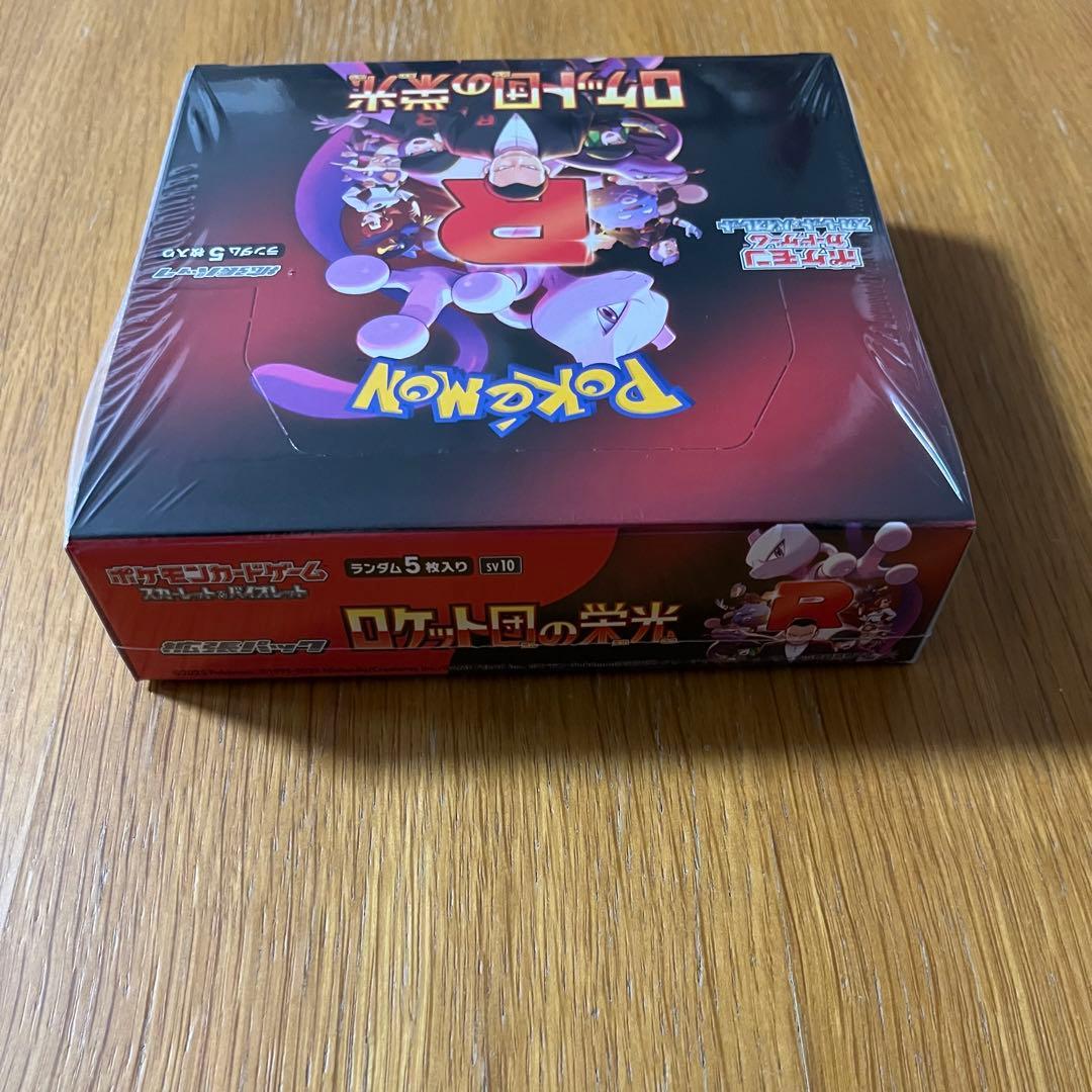 【新品未開封】 ポケモンカードゲーム ロケット団の栄光 シュリンク付き