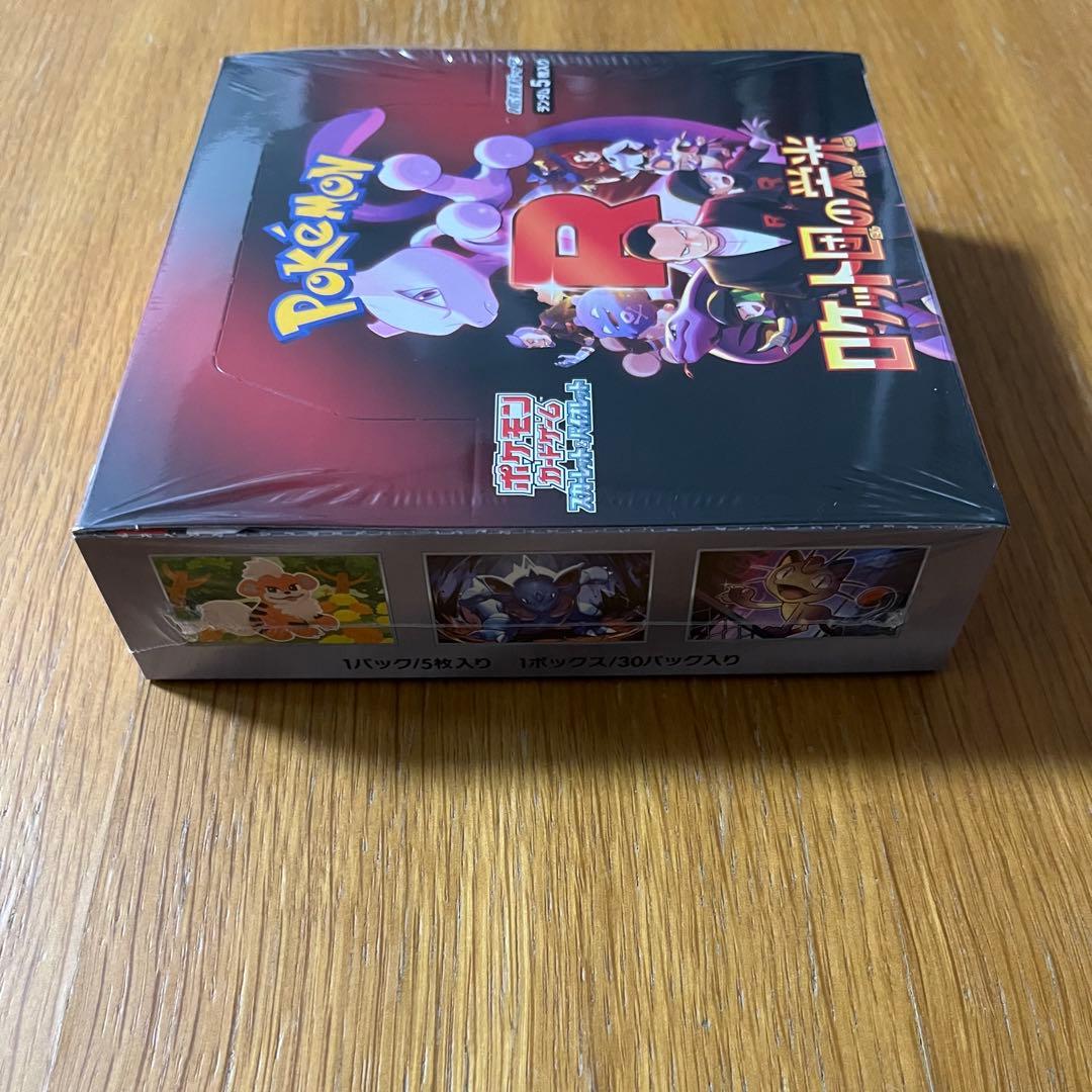 【新品未開封】 ポケモンカードゲーム ロケット団の栄光 シュリンク付き