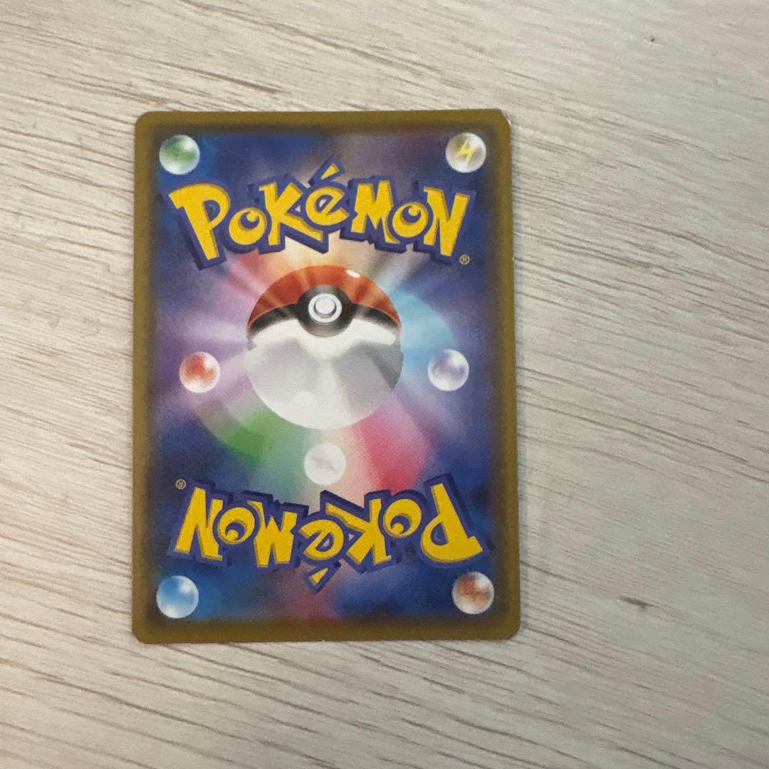 ポケカ シャワーズv リーフィアv ブースターv グレイシアv sa まとめ売り