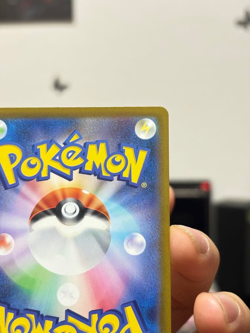 【人気SAR】ピカチュウex 234/193 SAR テラスタル ポケモンカード