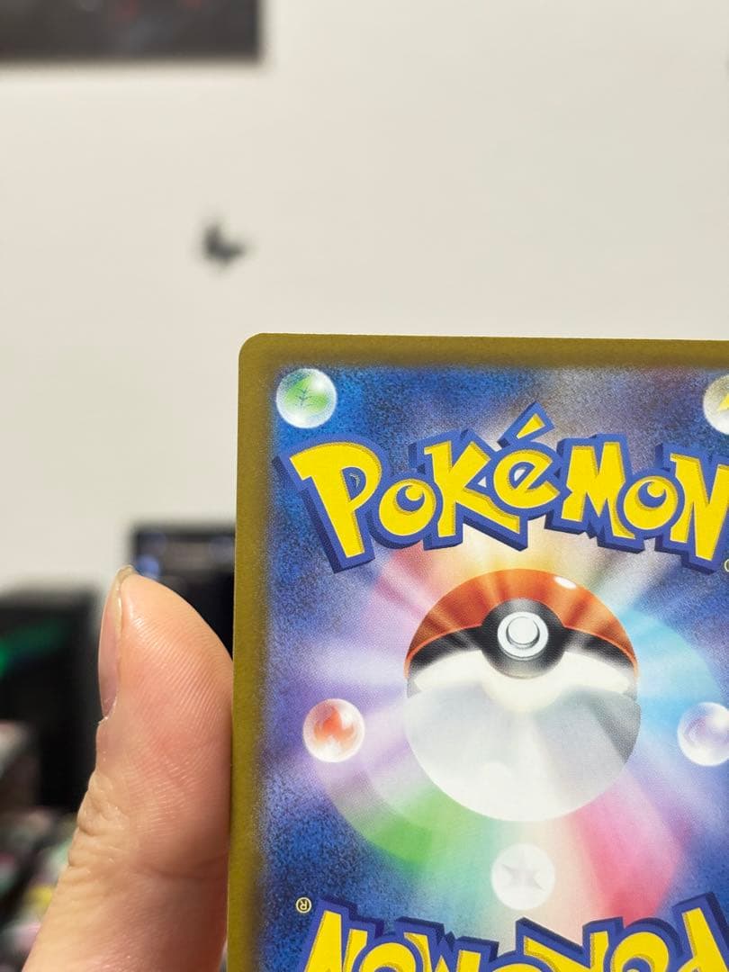 【人気SAR】ピカチュウex 234/193 SAR テラスタル ポケモンカード