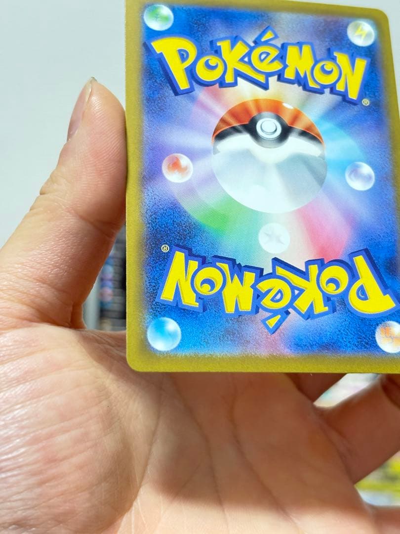 【人気SAR】ピカチュウex 234/193 SAR テラスタル ポケモンカード