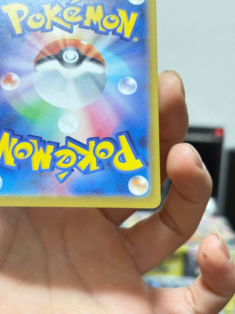 【人気SAR】ピカチュウex 234/193 SAR テラスタル ポケモンカード