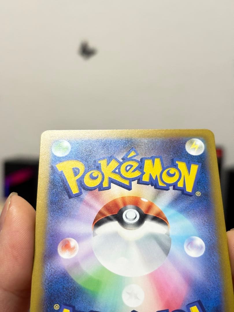 【人気SAR】ピカチュウex 234/193 SAR テラスタル ポケモンカード