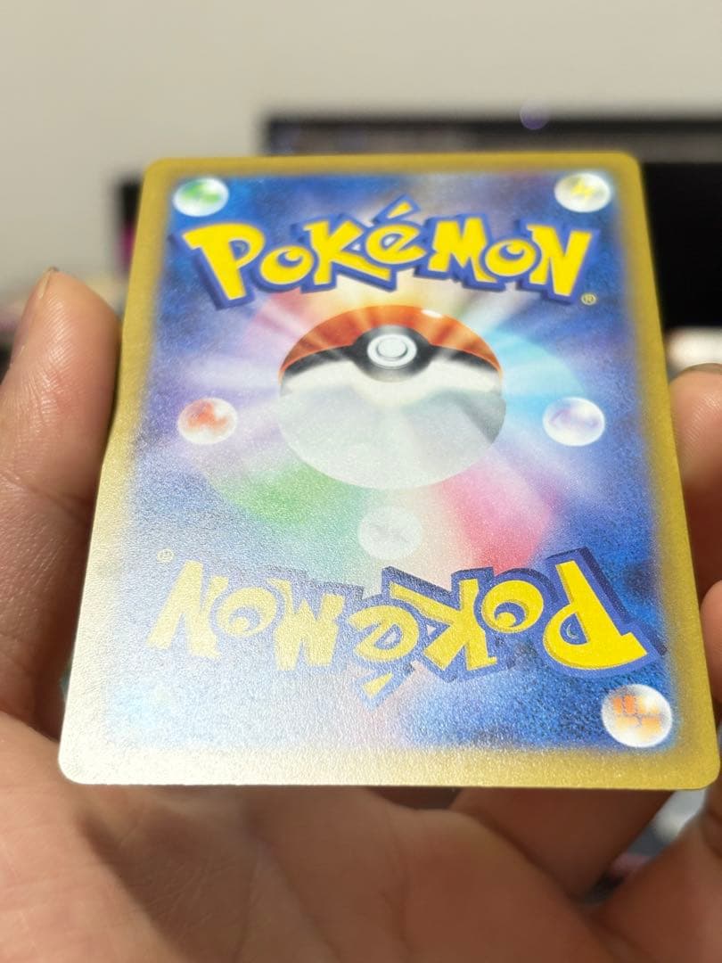 【人気SAR】ピカチュウex 234/193 SAR テラスタル ポケモンカード