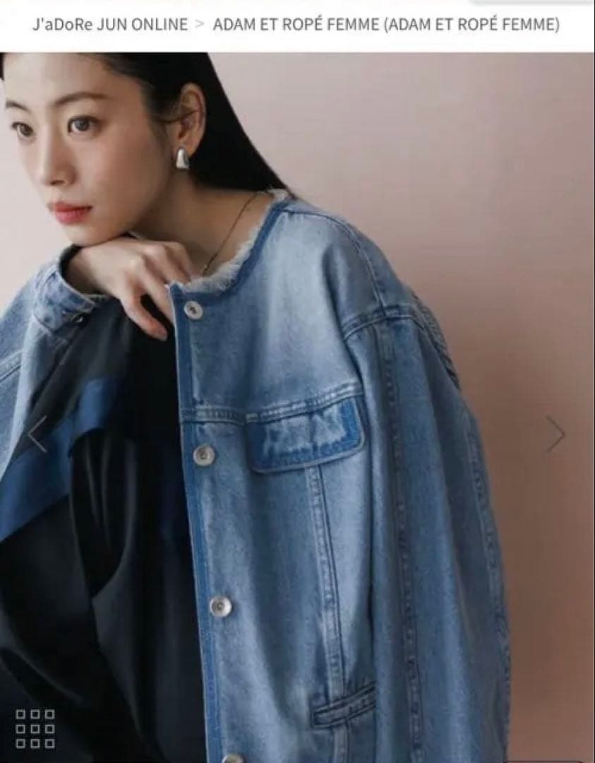 即発⭐︎アダムエロペ　今期　完売　デニムフリンジブルゾン