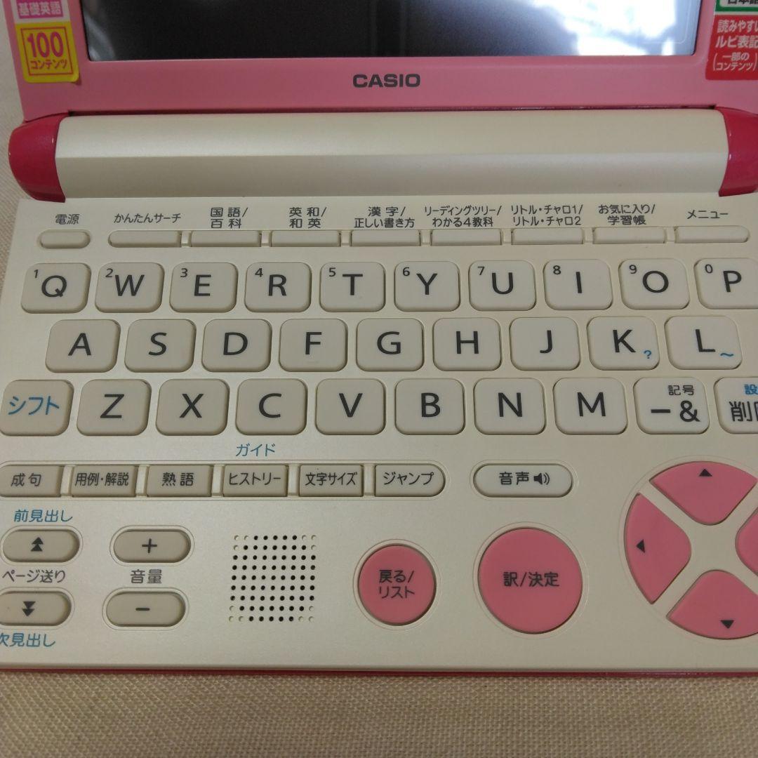 カシオ　エクスワード　電子辞書　CASIO XD-SK2800　ピンク