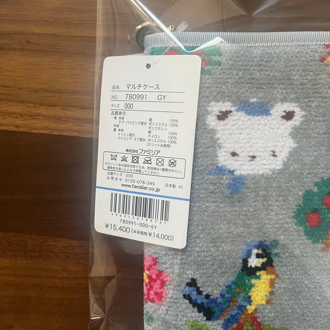 familiar FEILER コラボ 母子手帳ケース 赤チェック