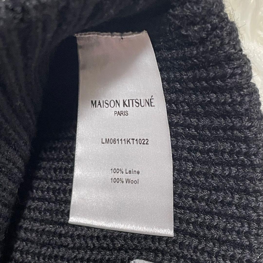MAISON KITSUNÉ 黒 ニット帽 100%ウール　 ビーニー