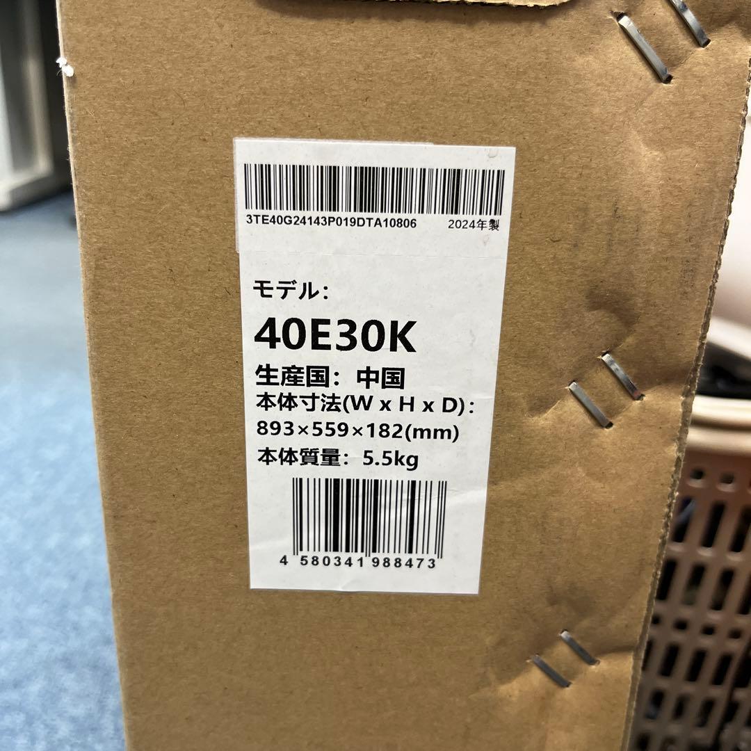 Hisense 40v型 2024年製 液晶テレビ 40E30K
