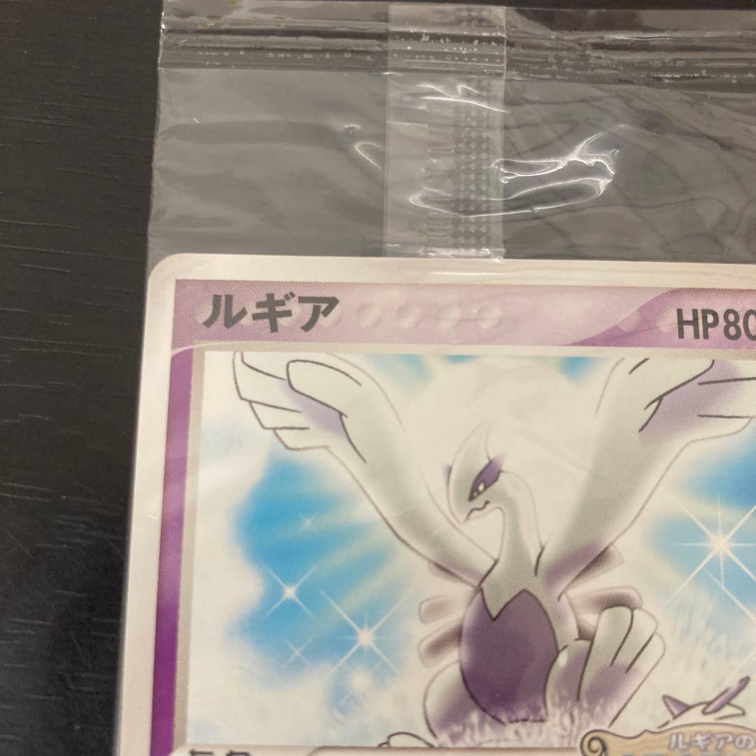 ルギア　038/PCG-P ルギアのくるくるシップ　プロモカード　未開封
