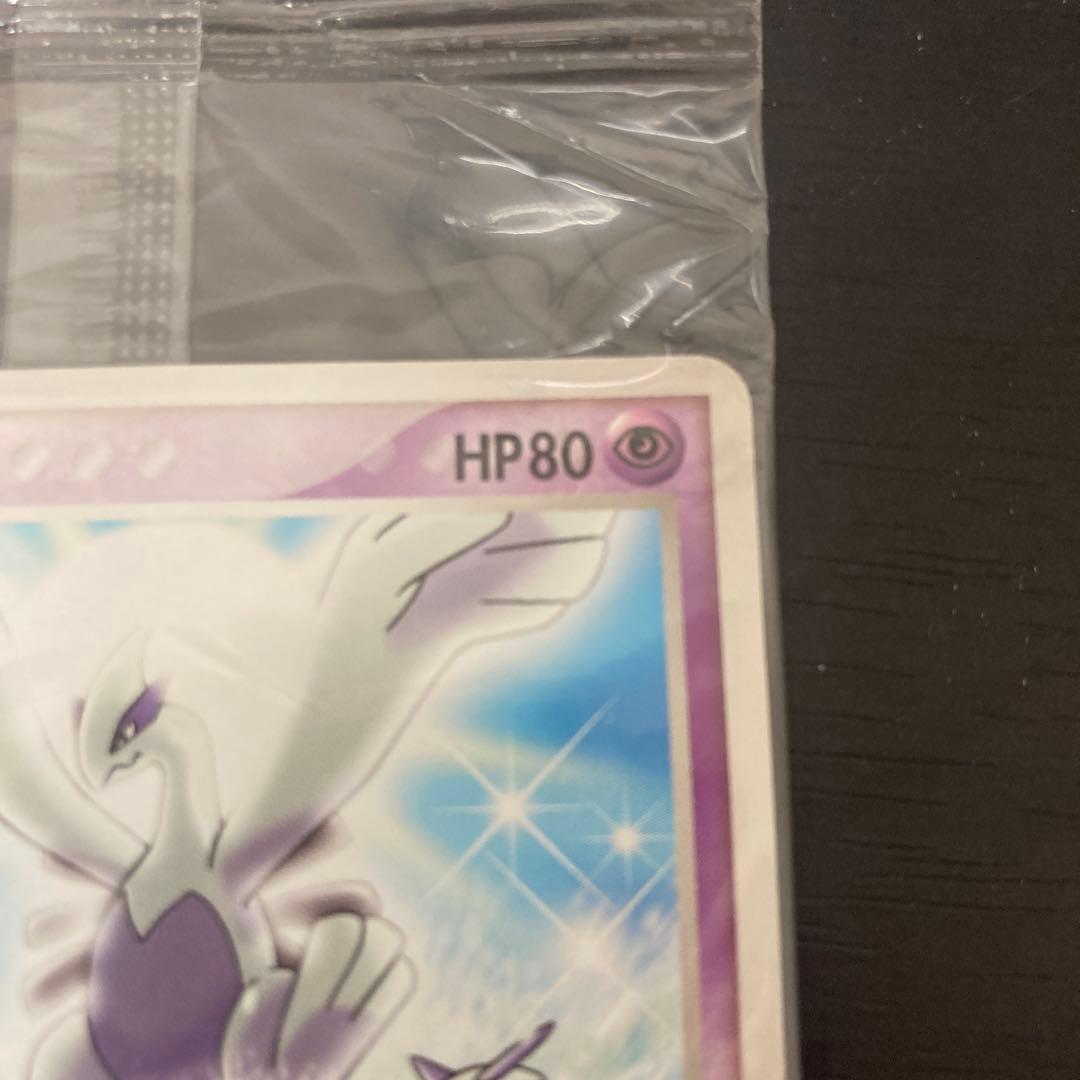 ルギア　038/PCG-P ルギアのくるくるシップ　プロモカード　未開封