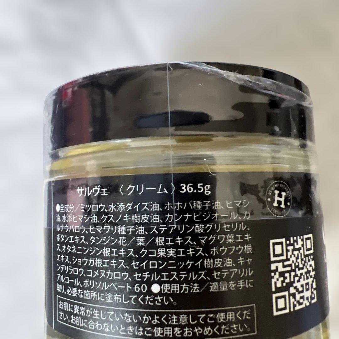 ★新品！KANNAWAY Salve 500mg CBD クリーム 36.5g