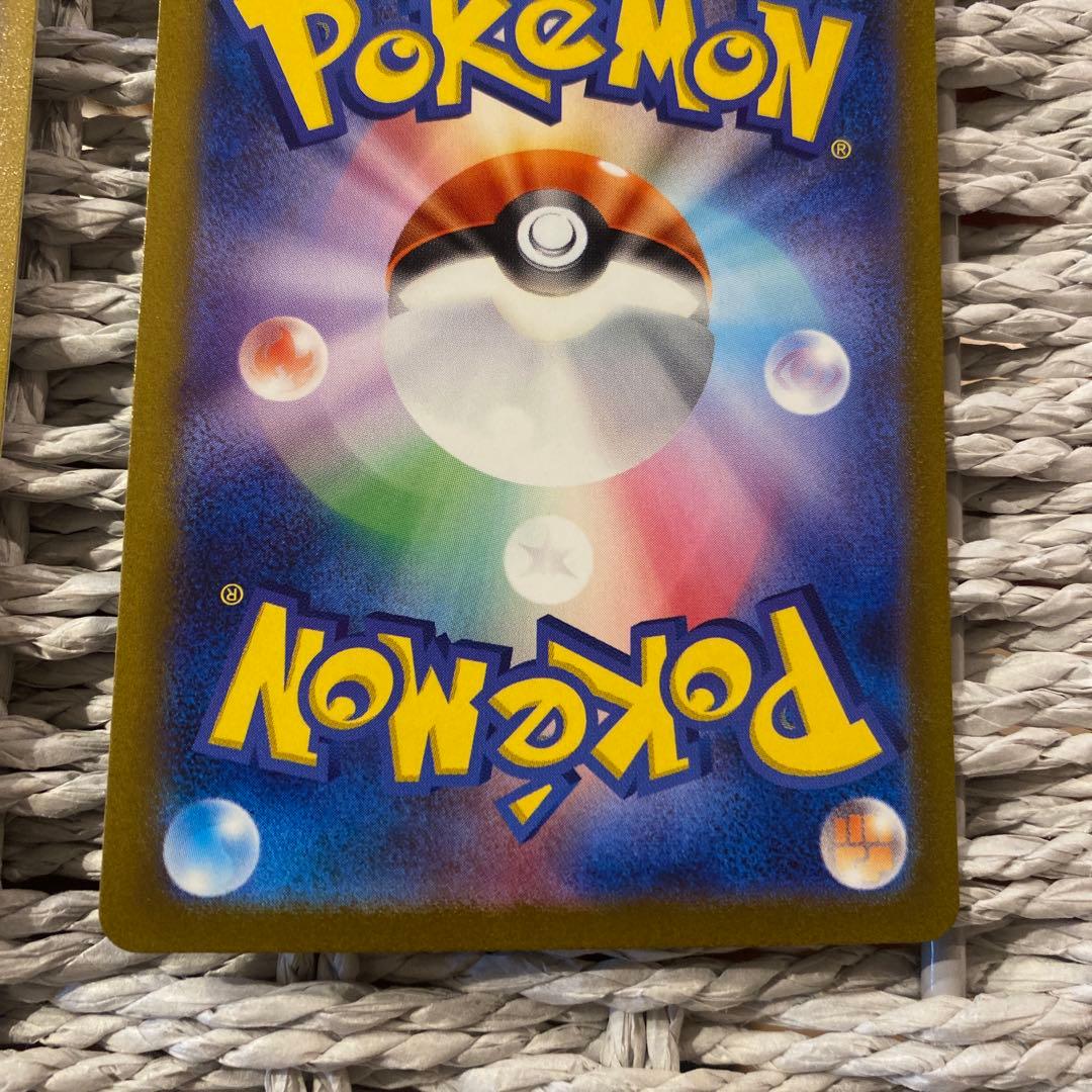 ボスの指令 SAR ゲーチス 100/073 2枚セット