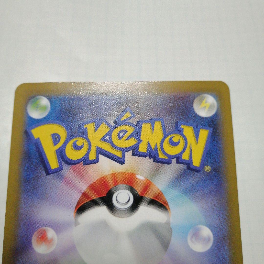 ポケモンカード　ギラティナV　sa　sr　ロストアビス